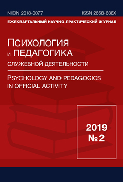 International journal of psychology